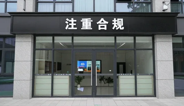 应用迁移中的常见风险及应对策略
